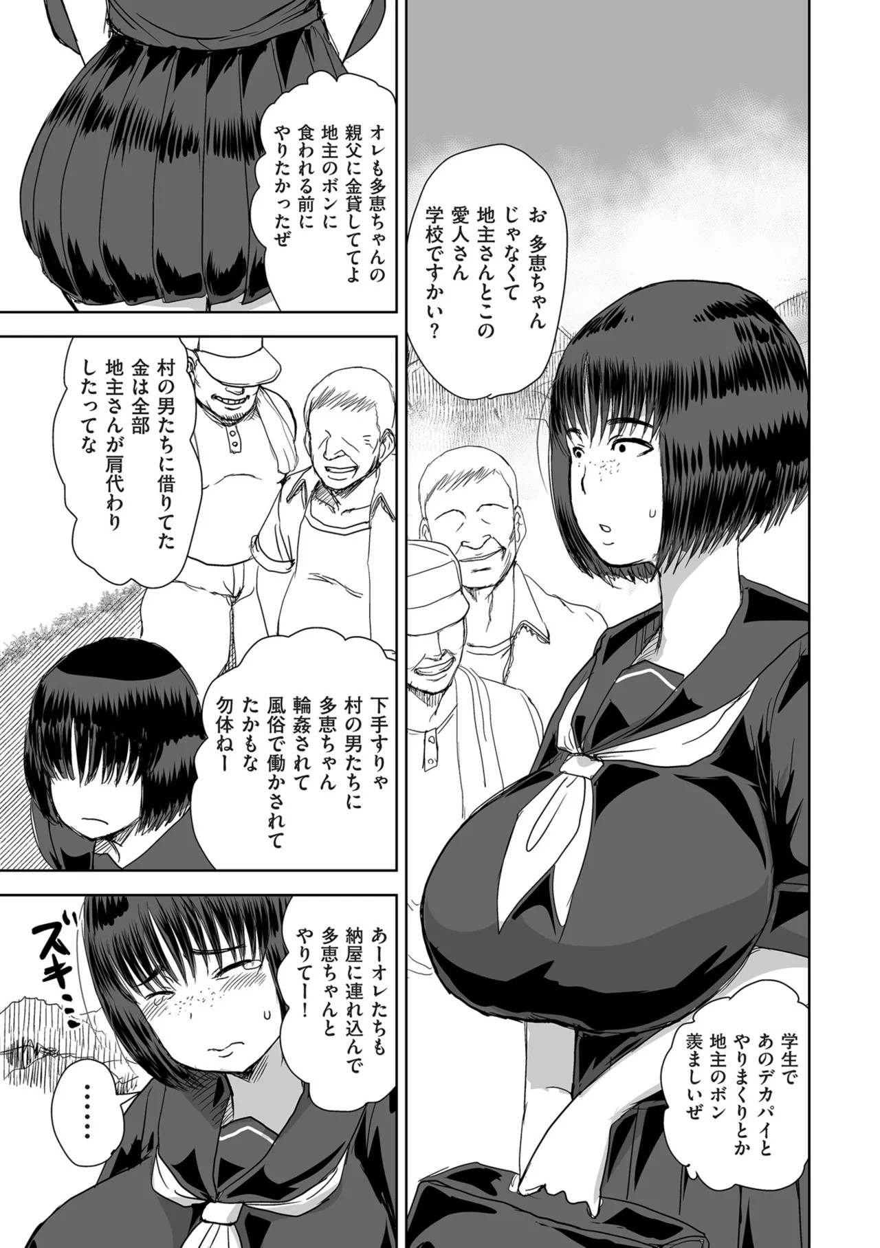 Page 287