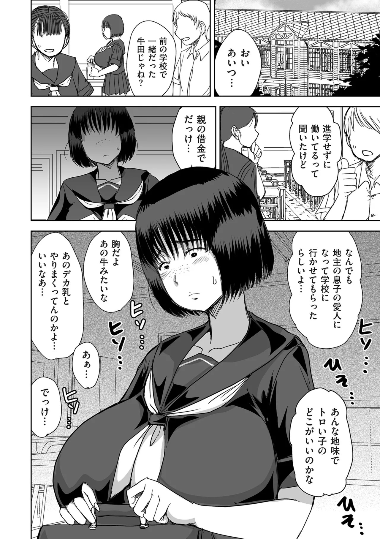 Page 288