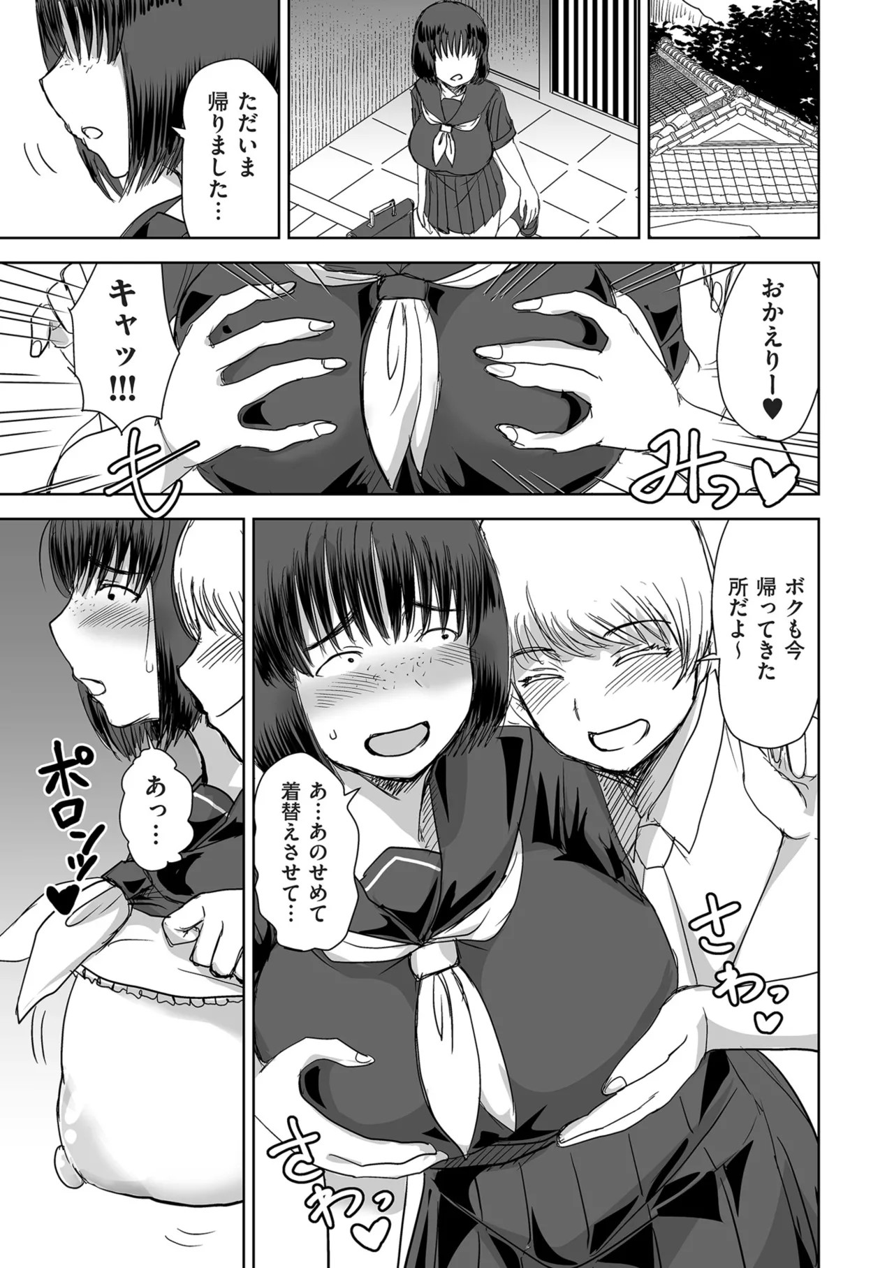 Page 289