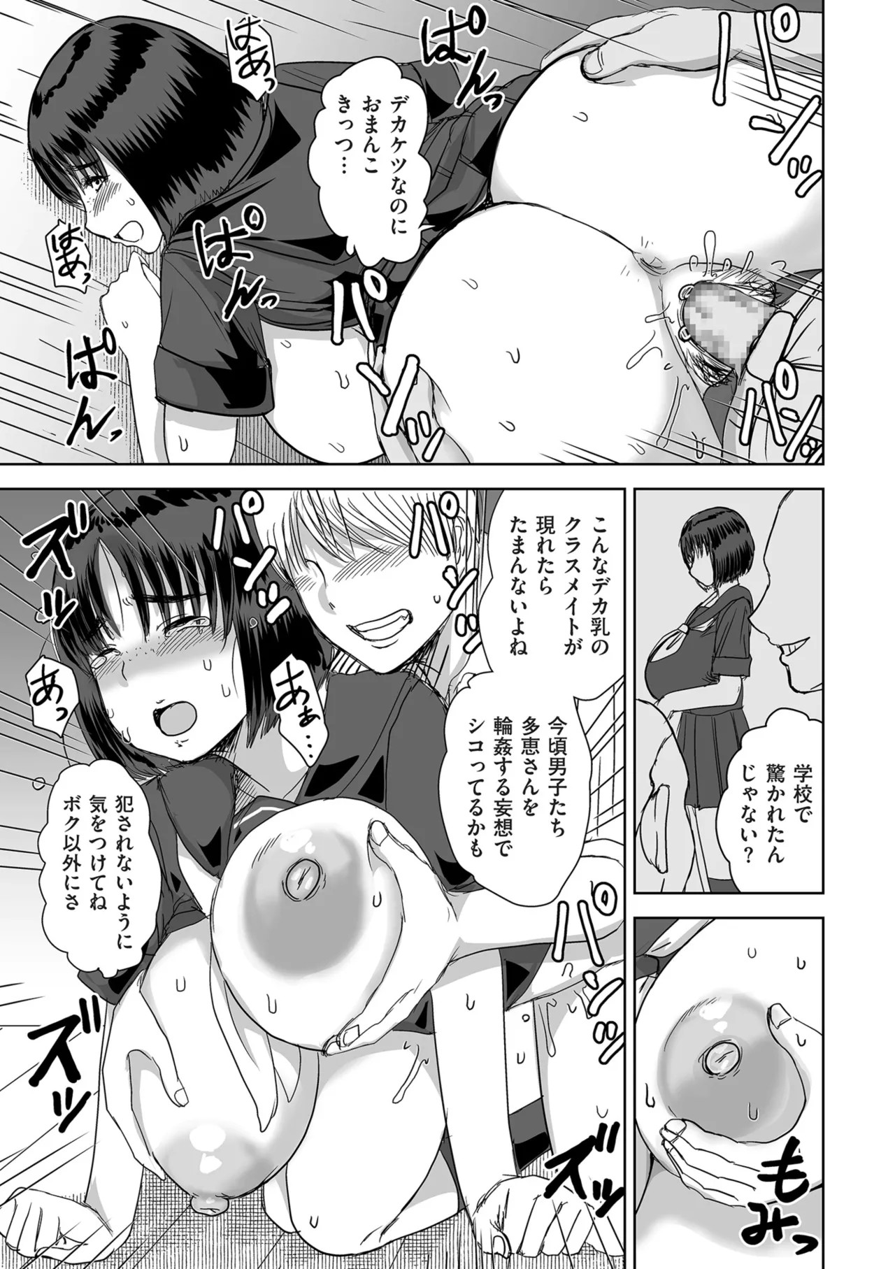 Page 291