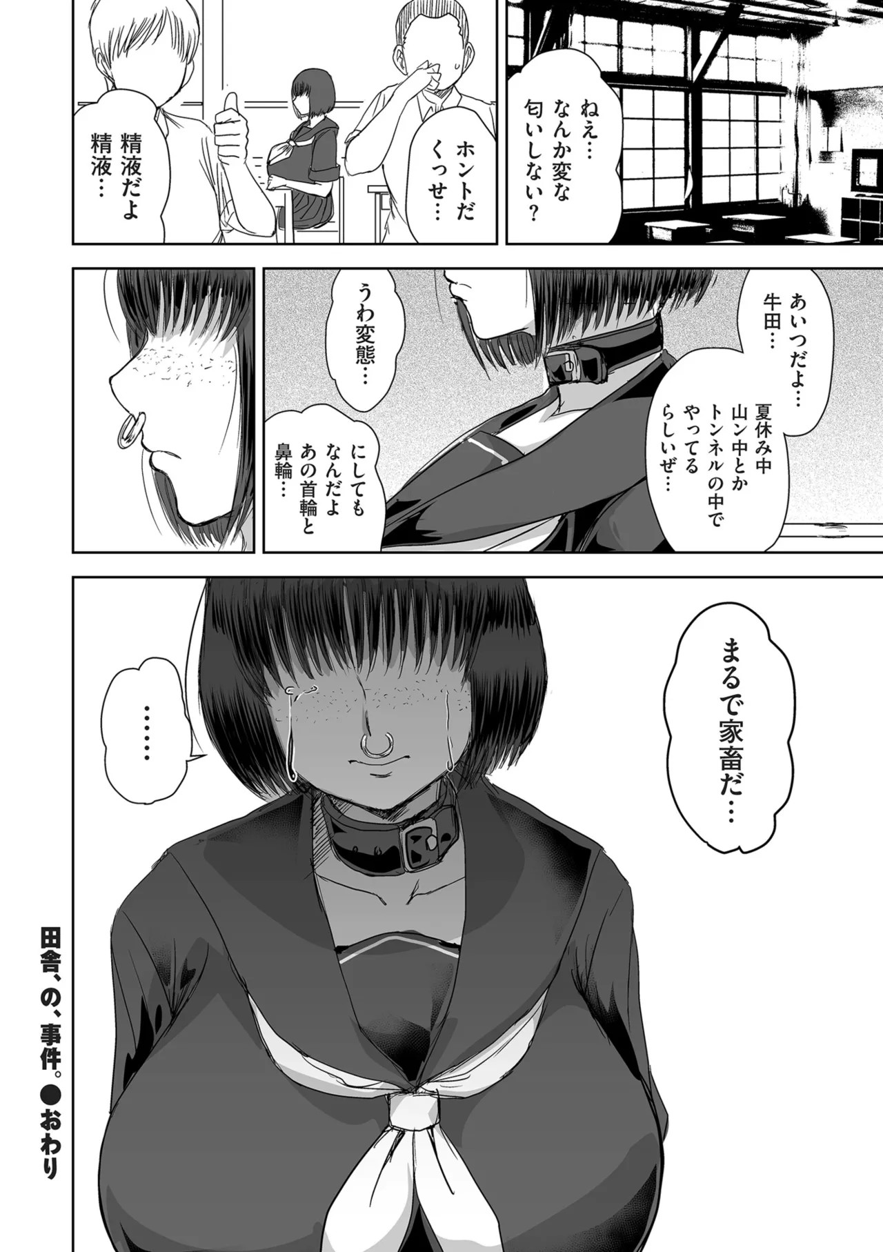 Page 298