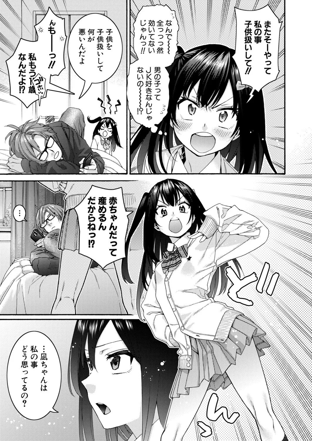 Page 110