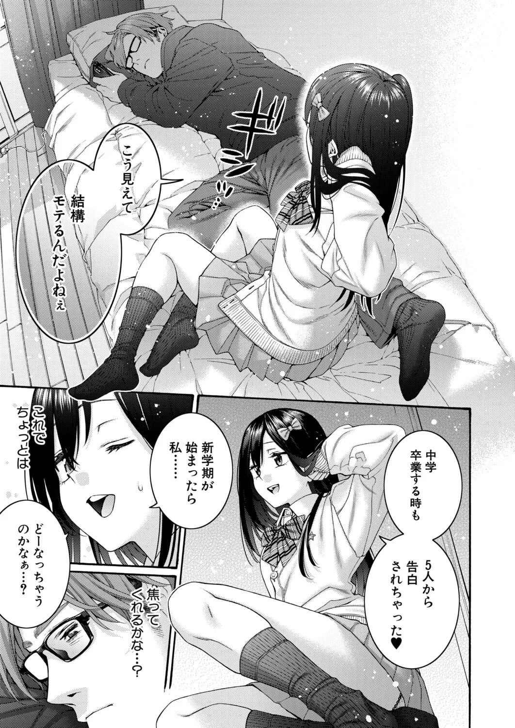 Page 114