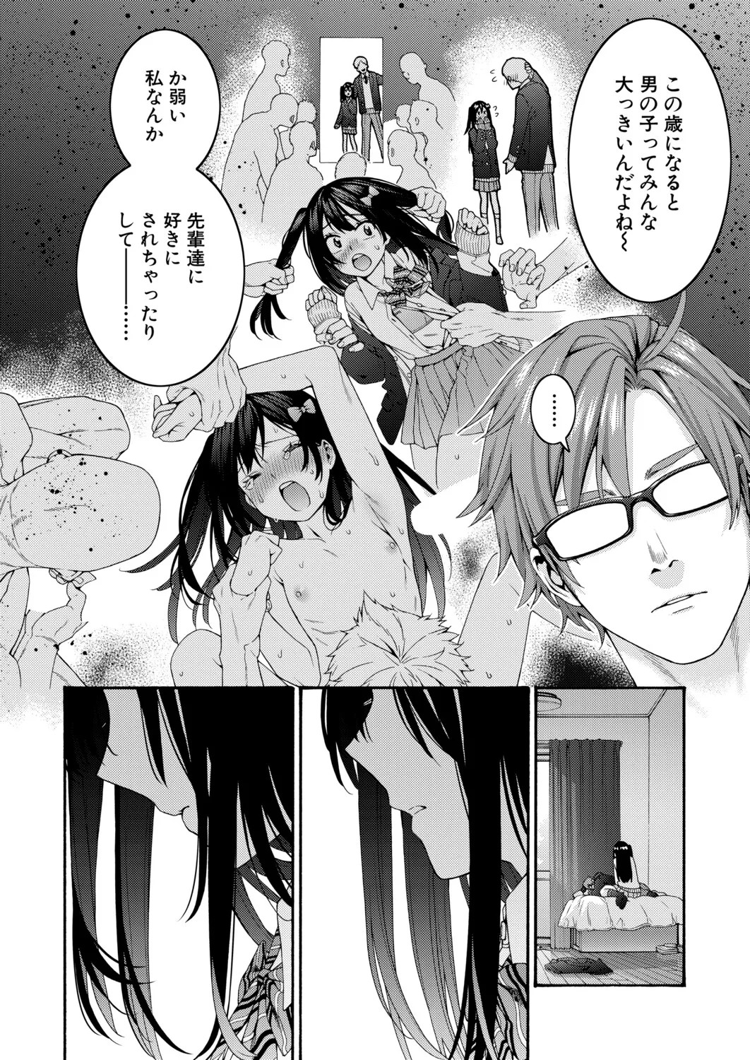 Page 115