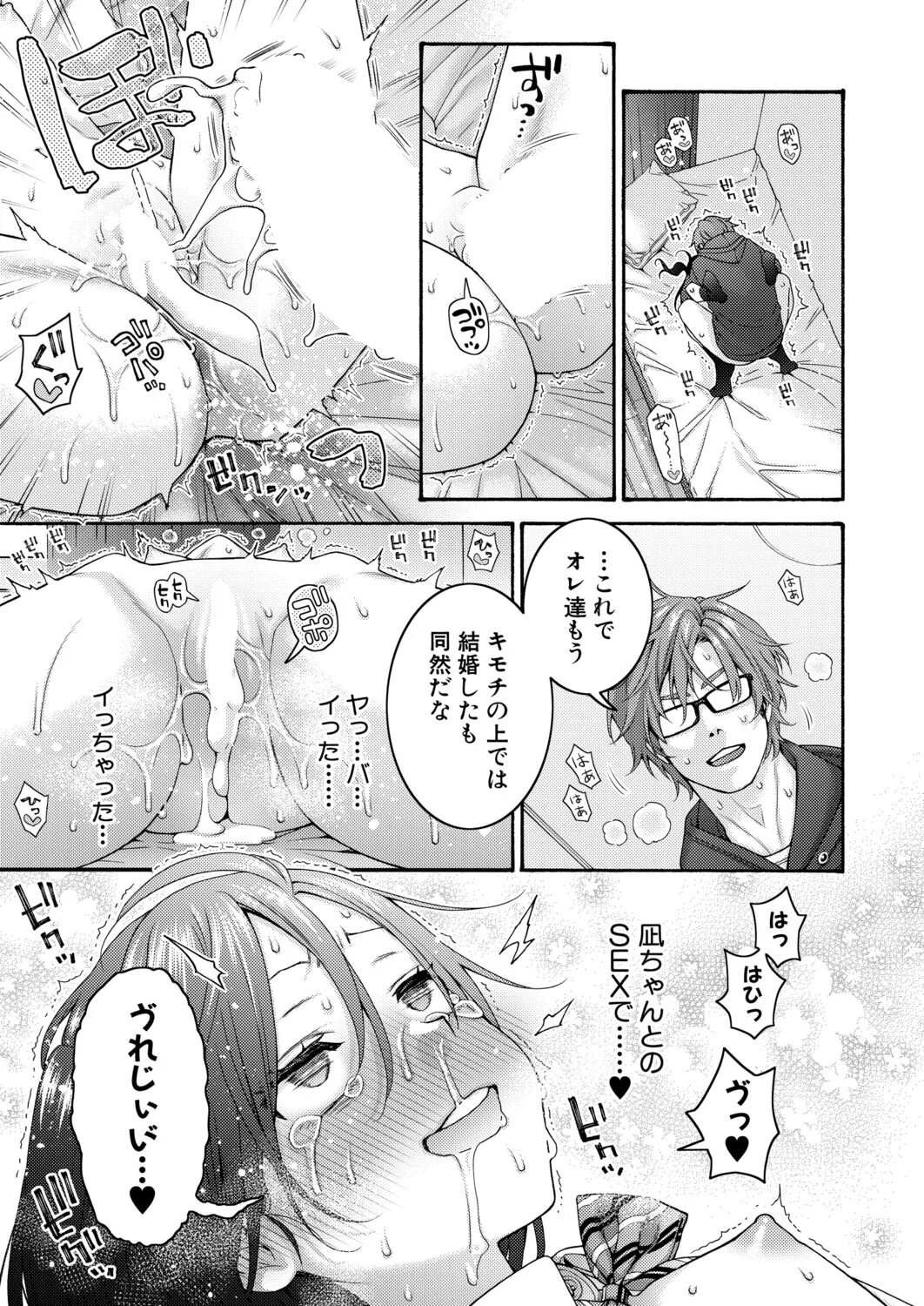 Page 134