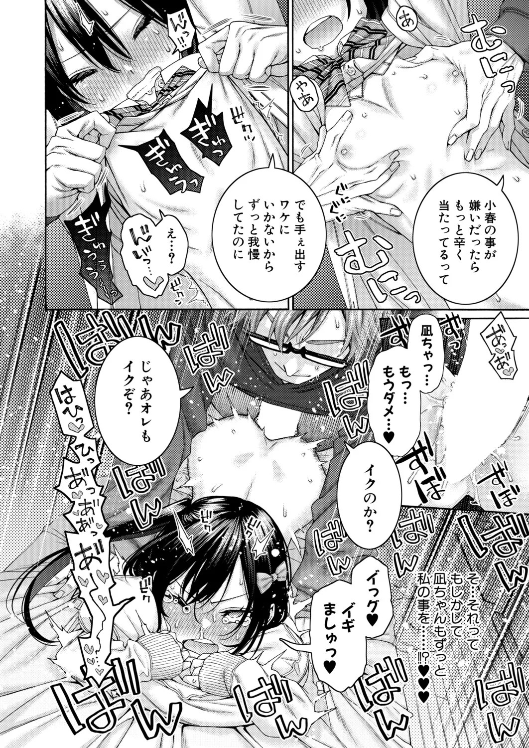 Page 137