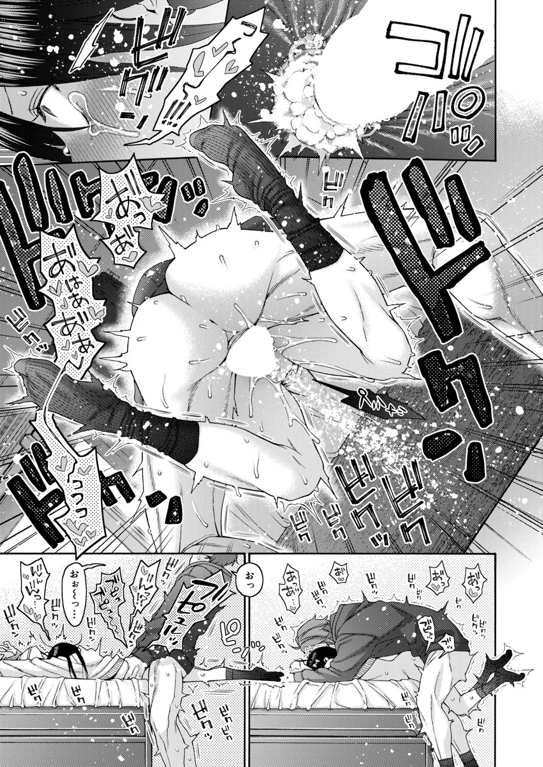 Page 138