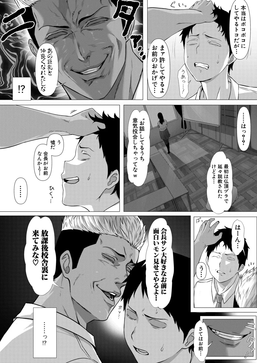 Page 155