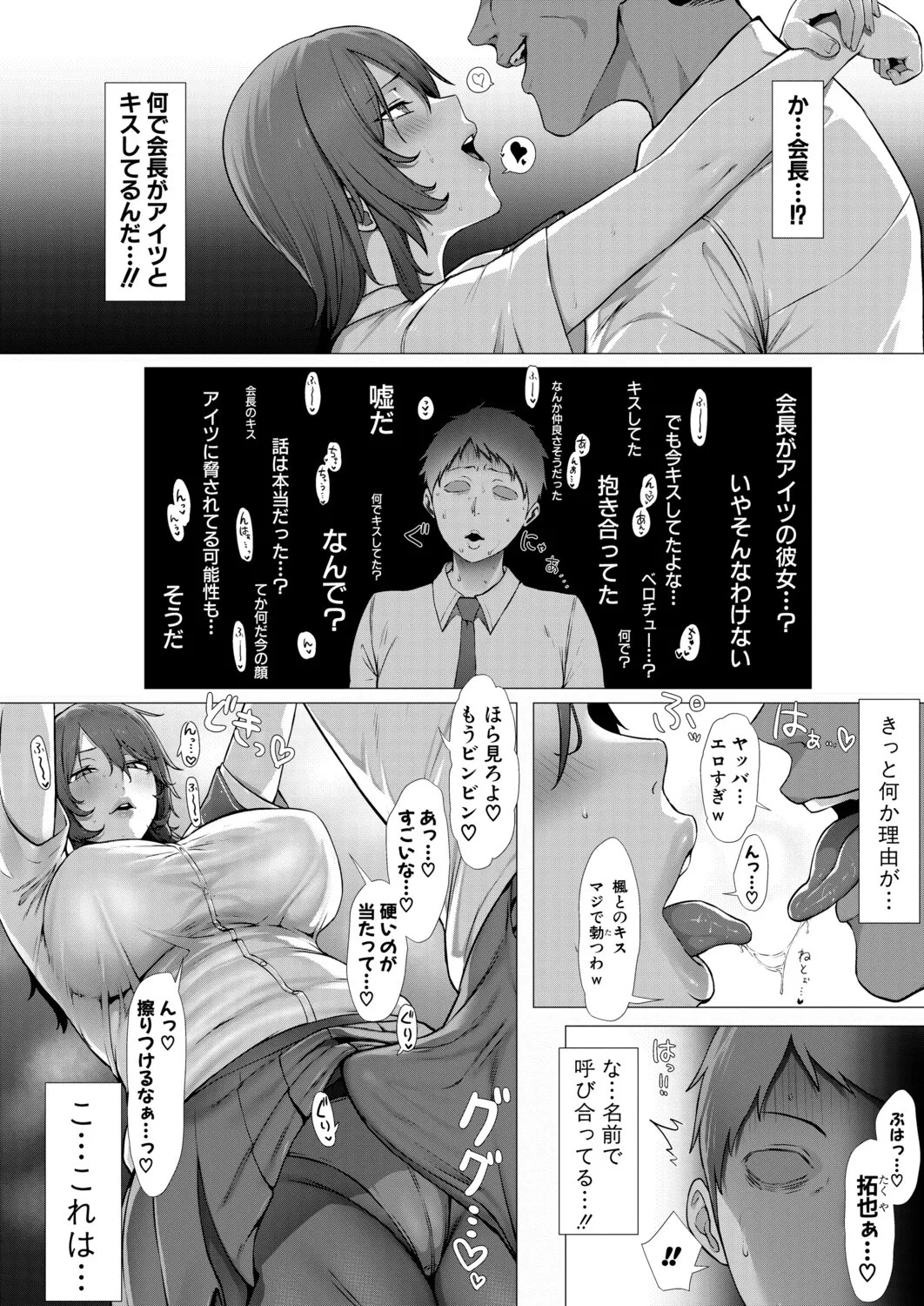 Page 157
