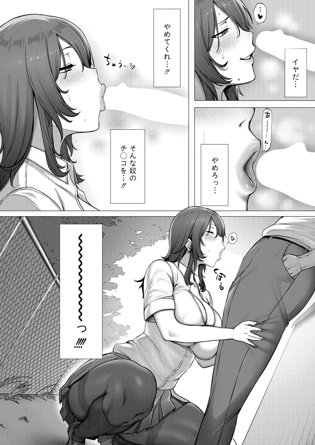 Page 159