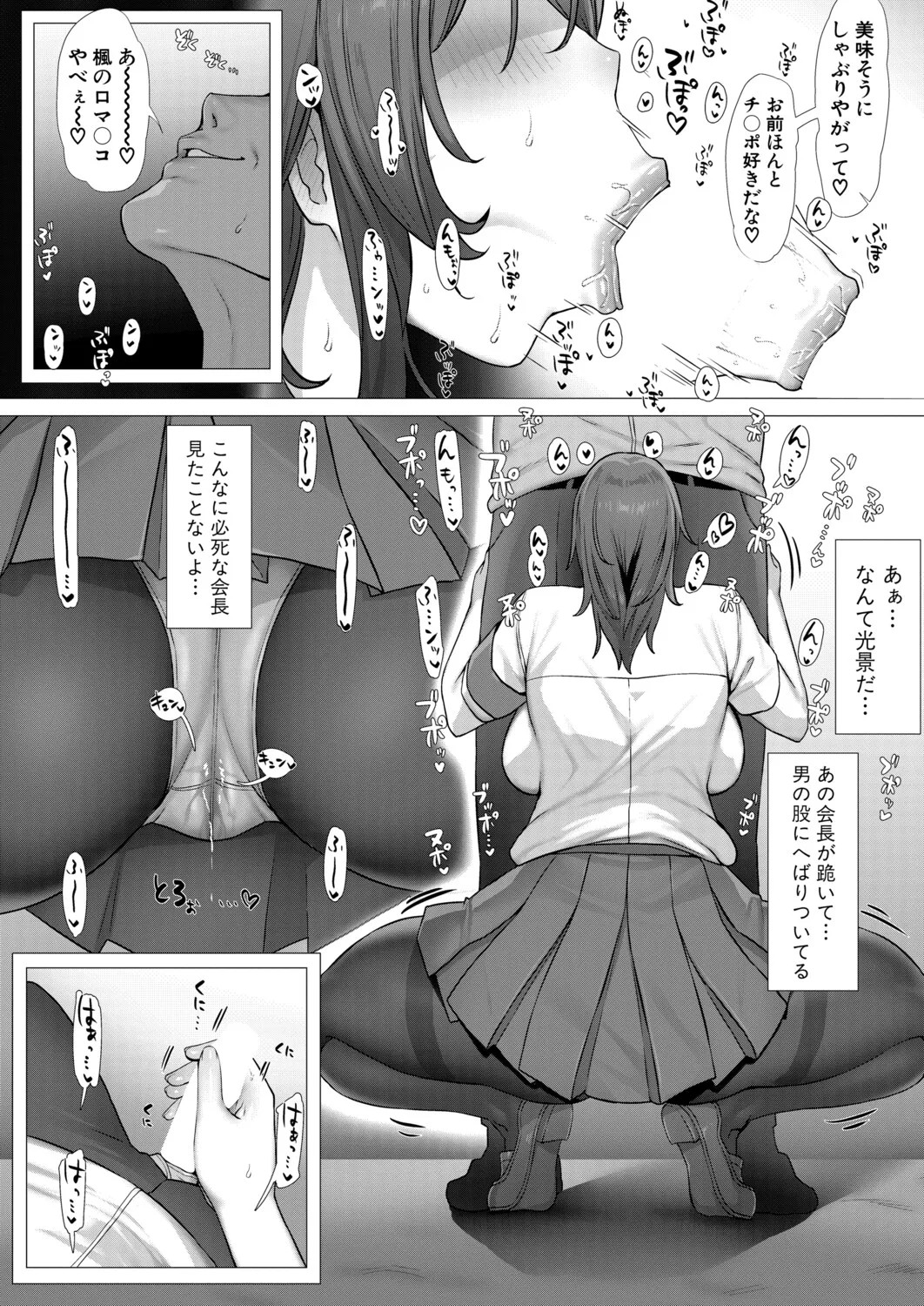 Page 161