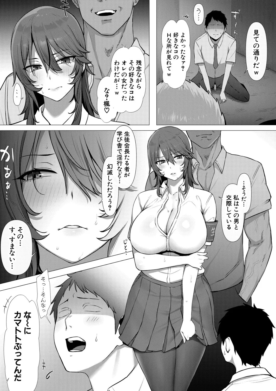 Page 164