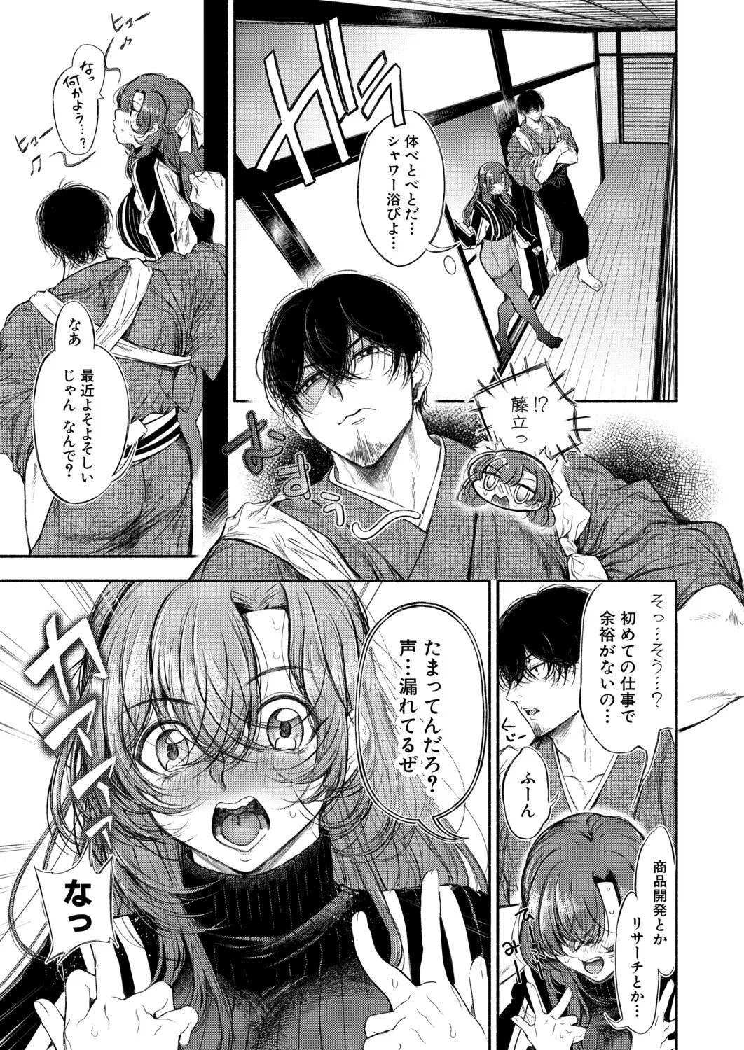 Page 188