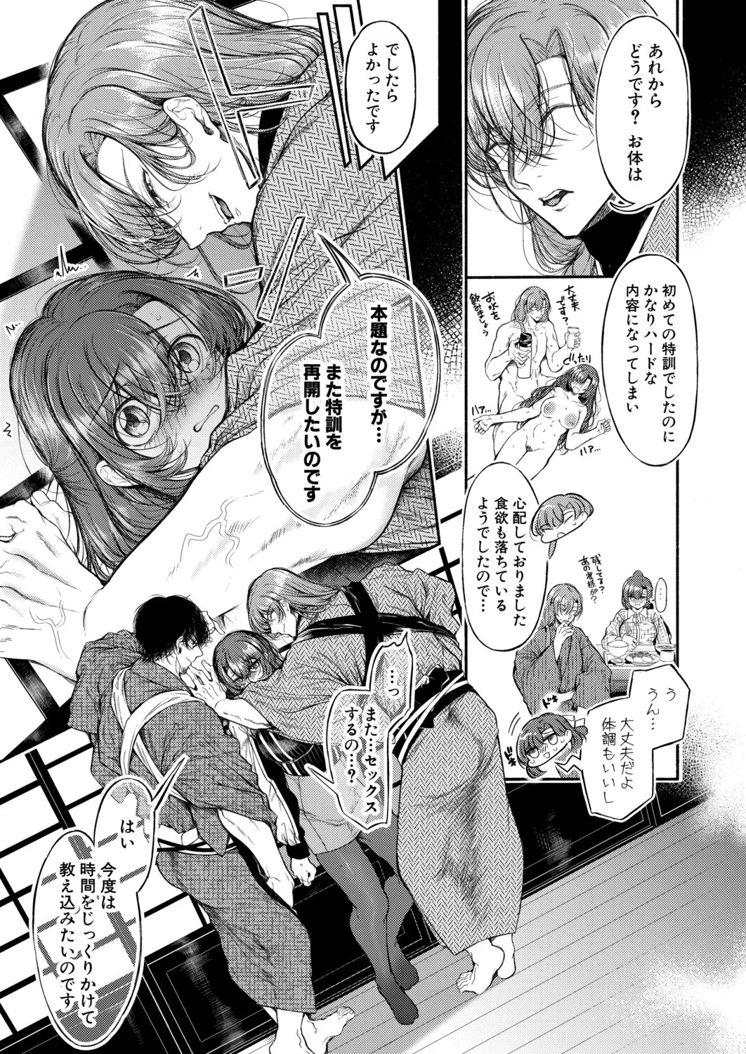 Page 190