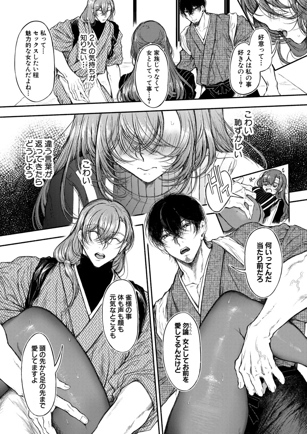 Page 194