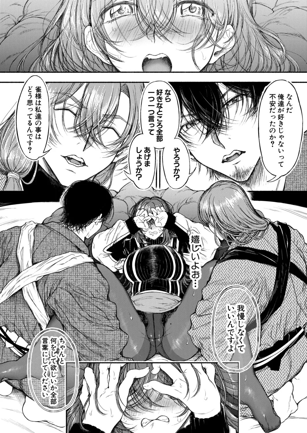 Page 195