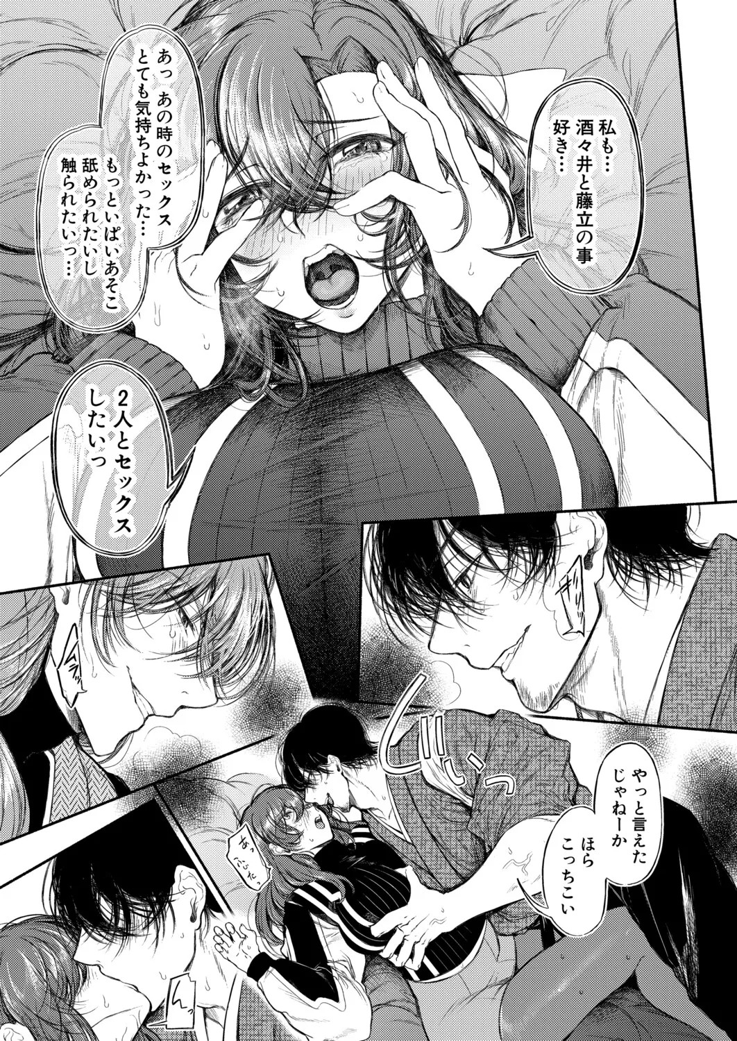 Page 196