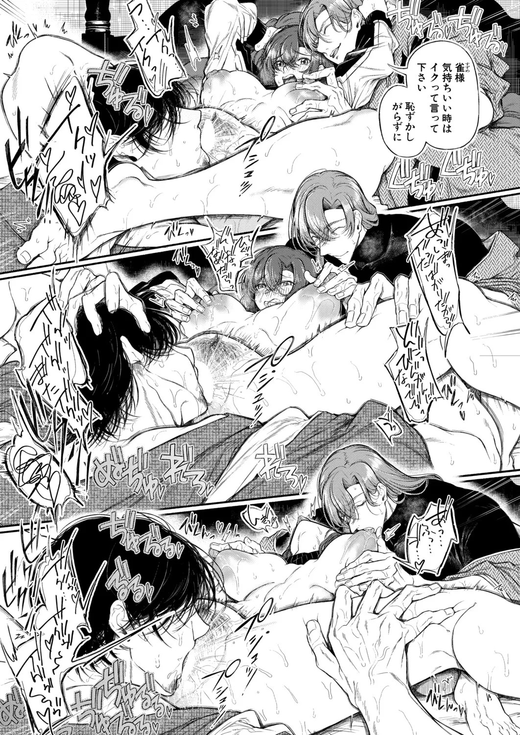 Page 204