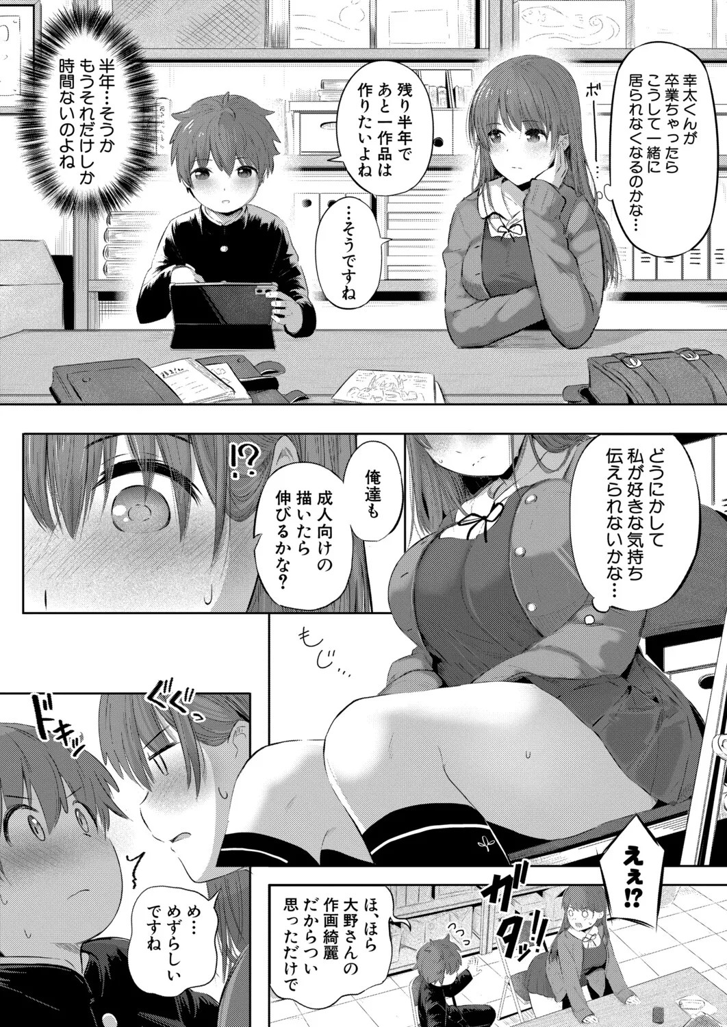 Page 223