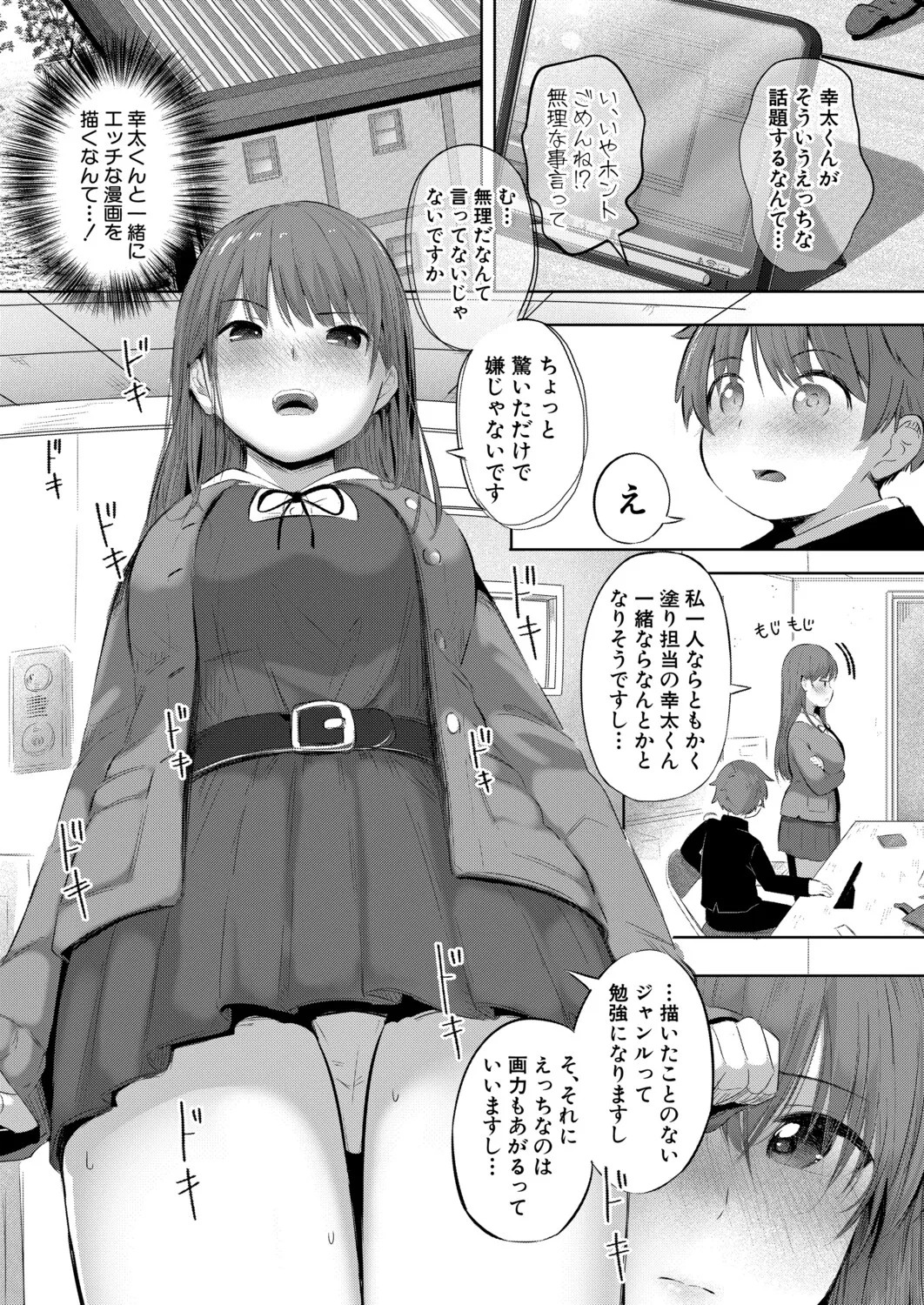 Page 224