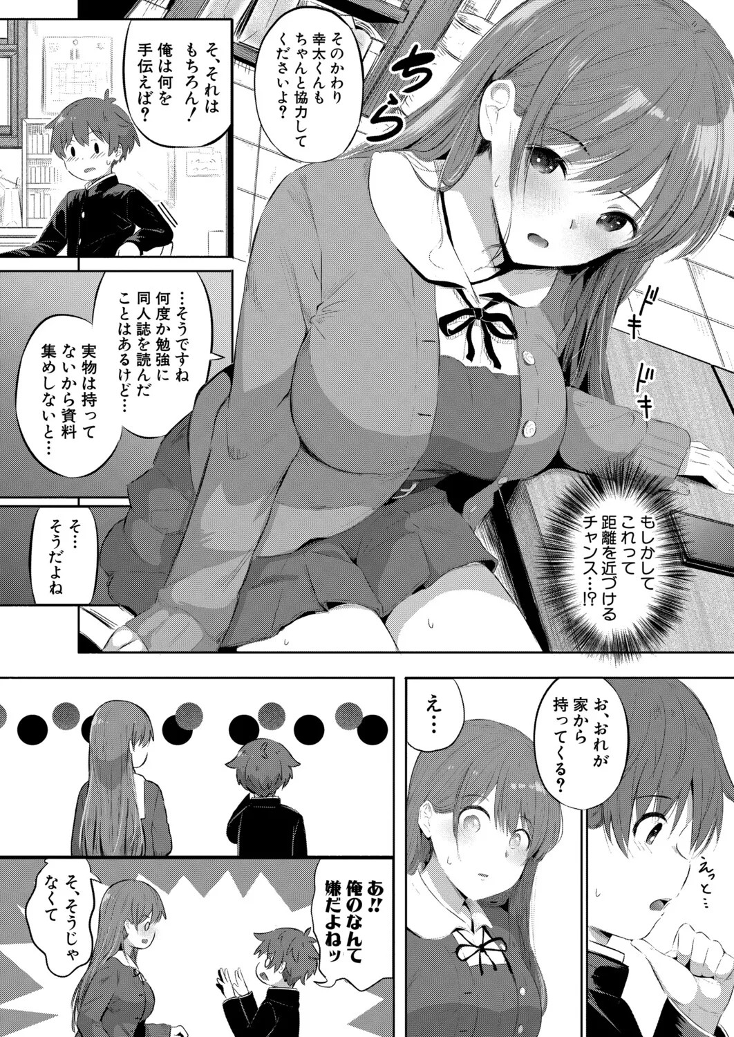 Page 225