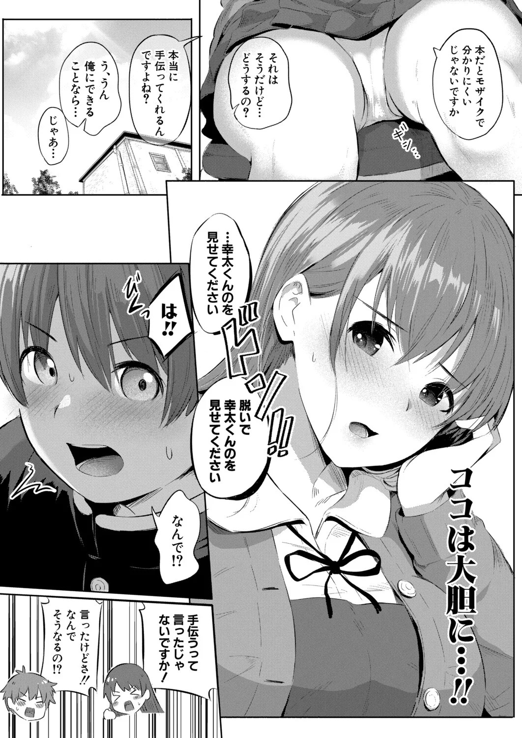 Page 226