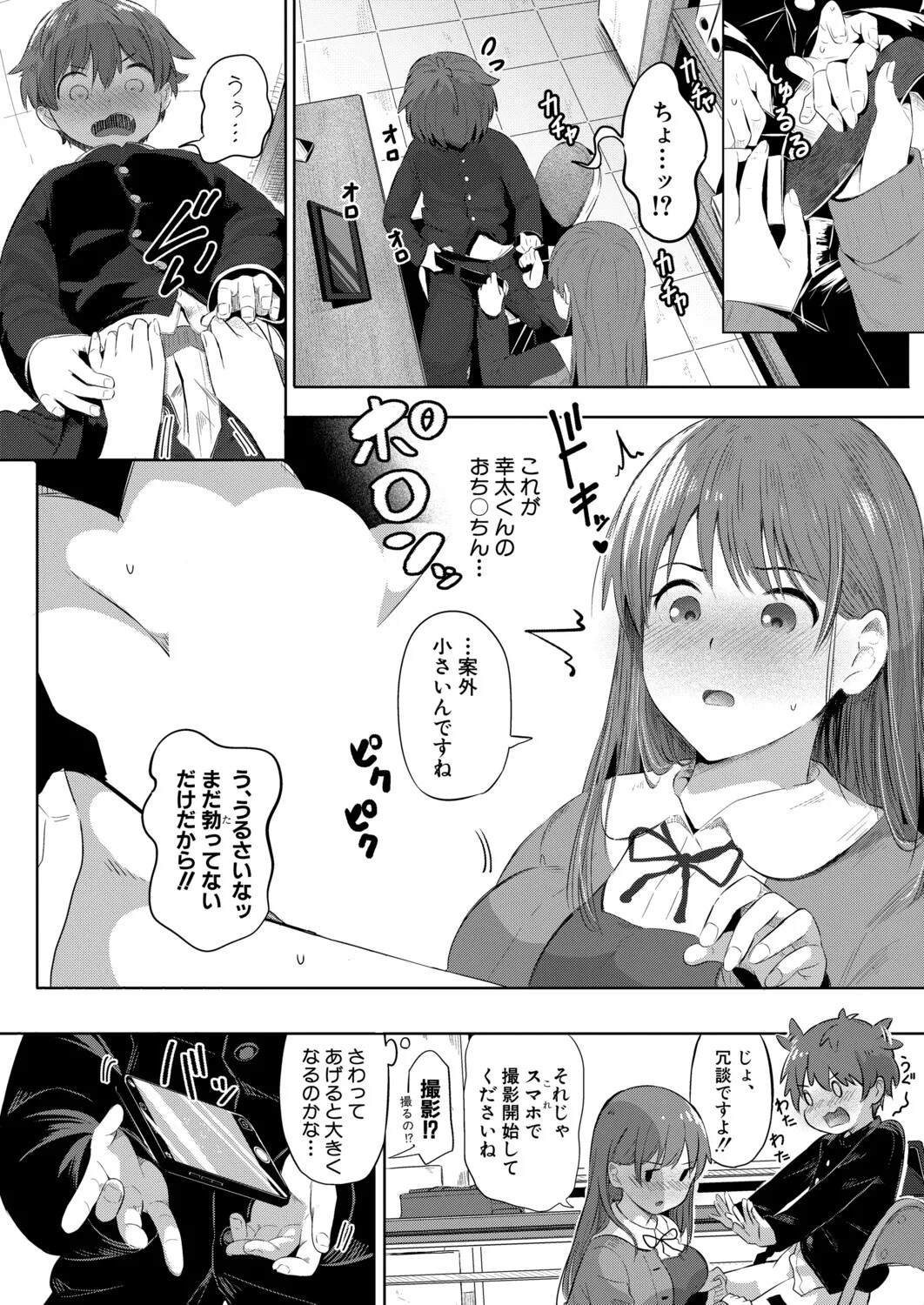 Page 227