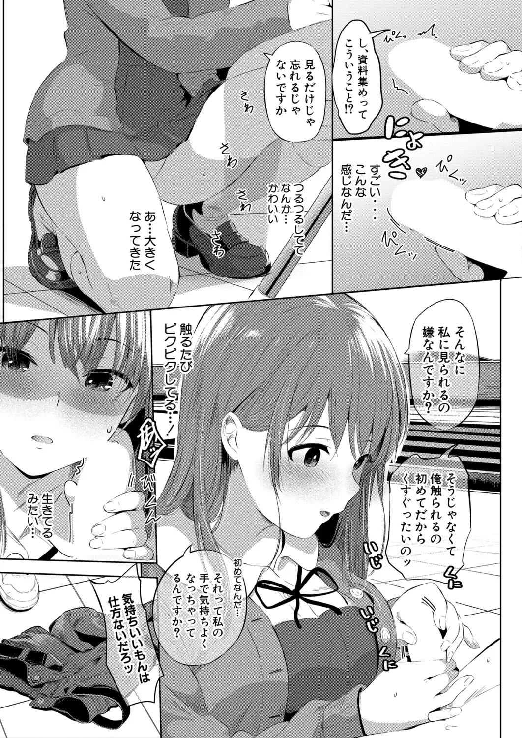 Page 228