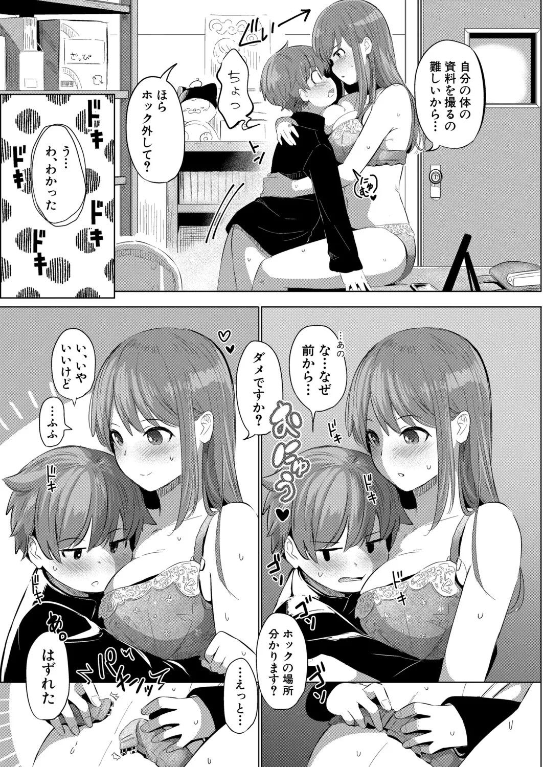 Page 234