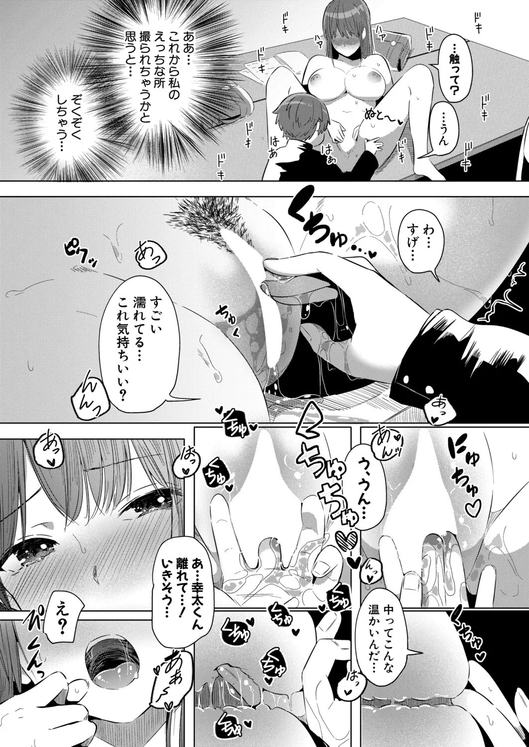 Page 240