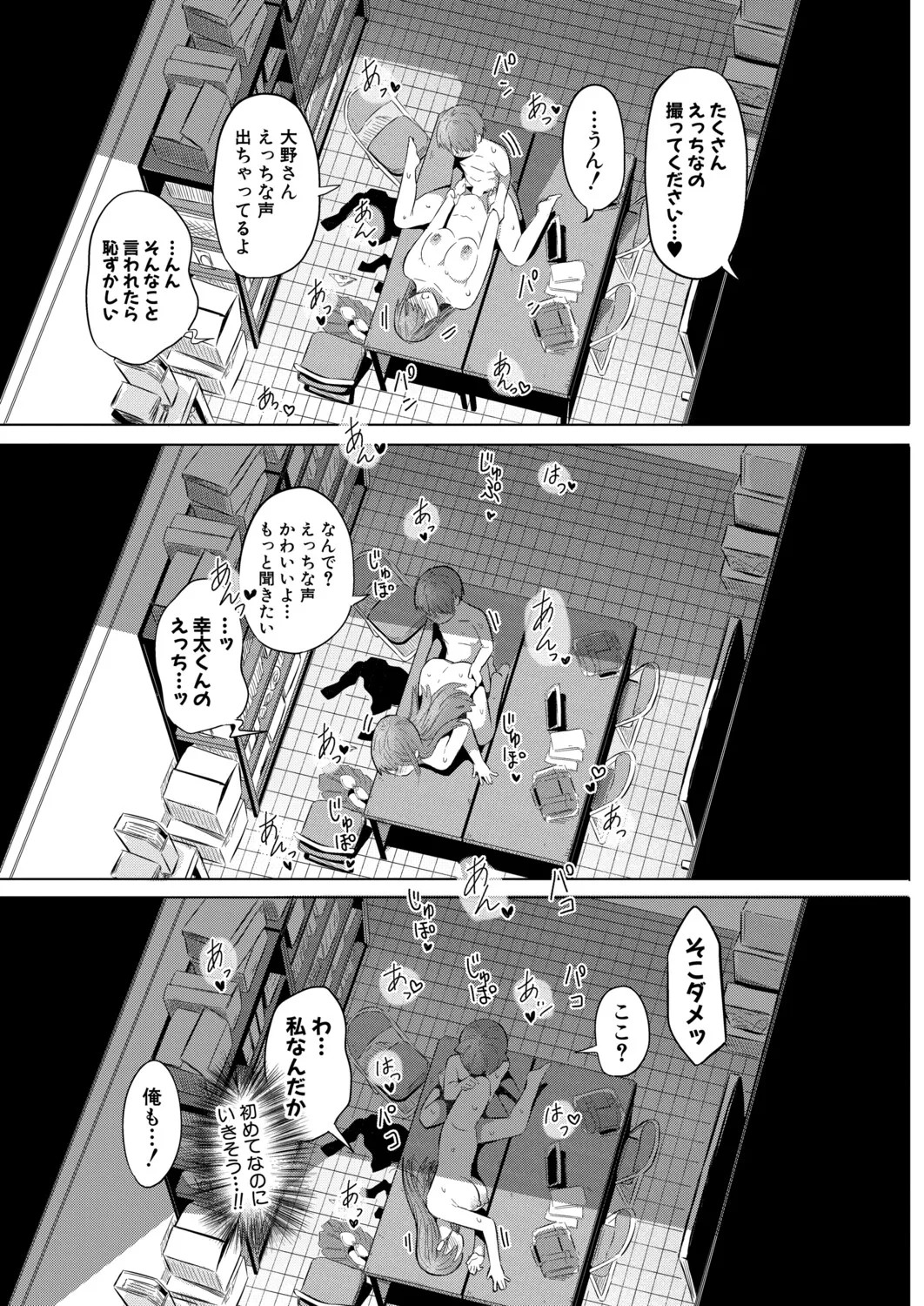 Page 246