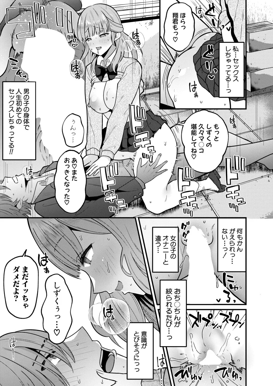 Page 266