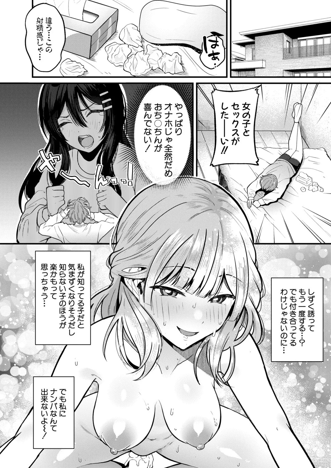 Page 269