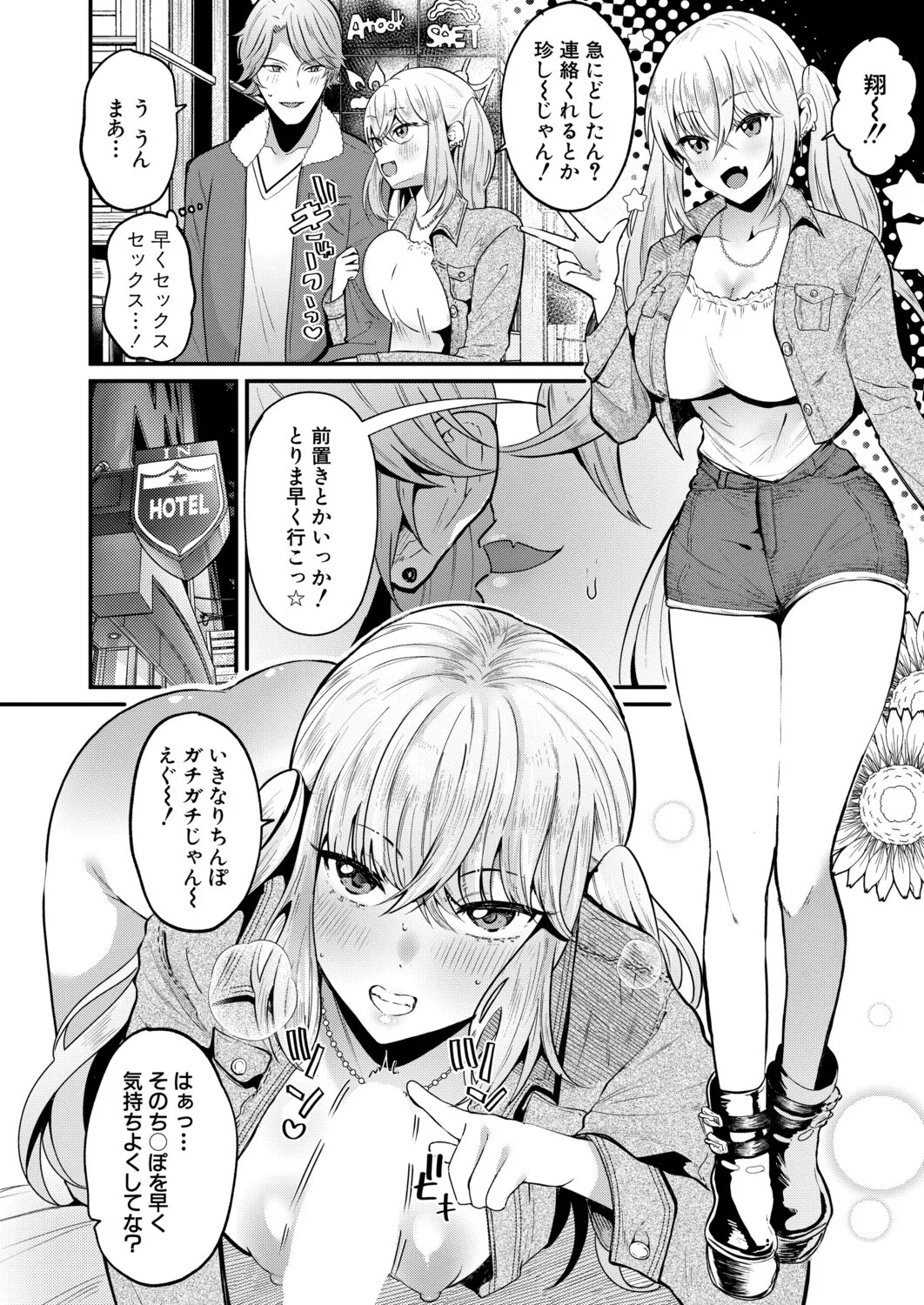 Page 271