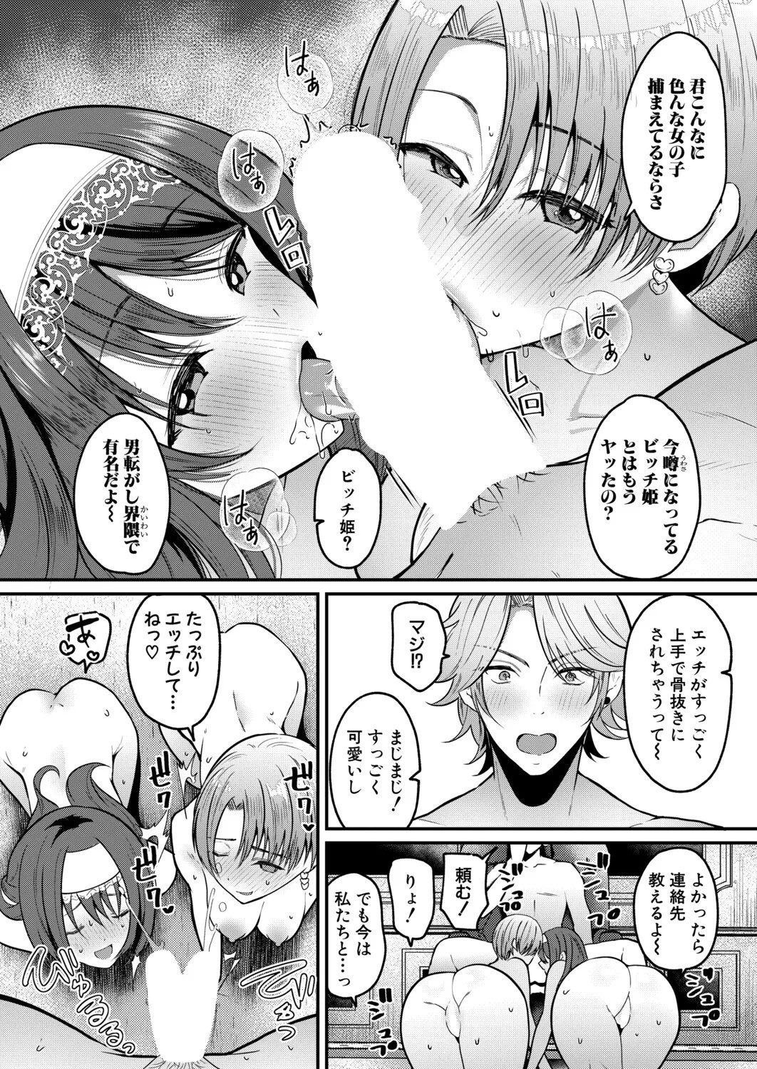 Page 283