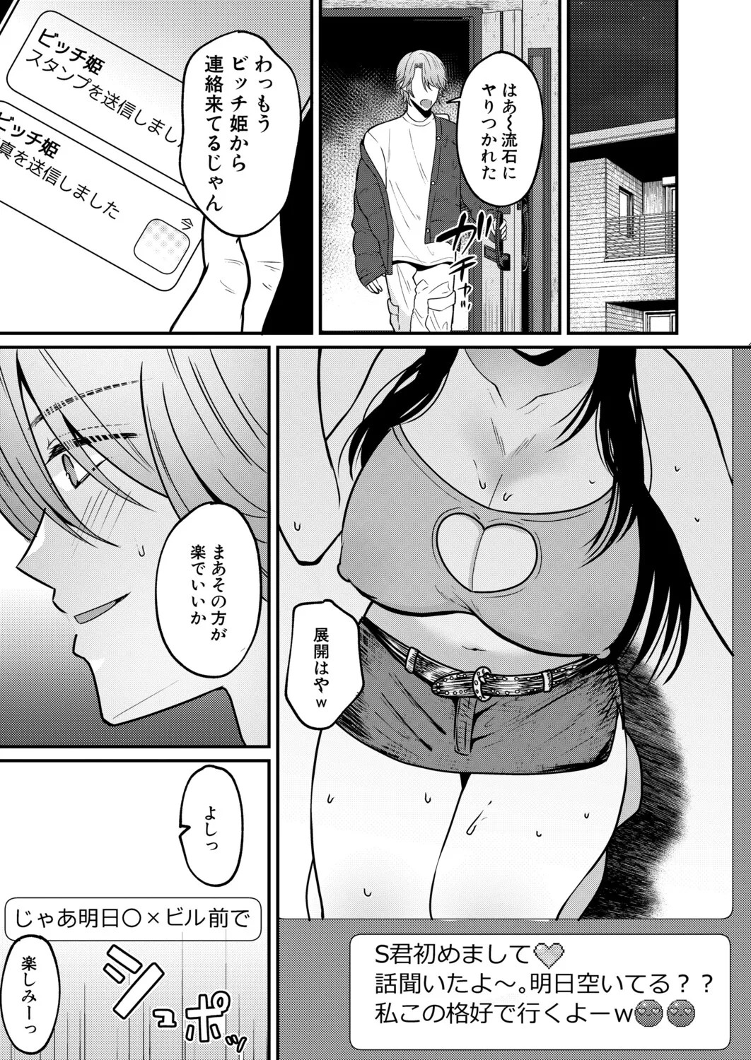 Page 284