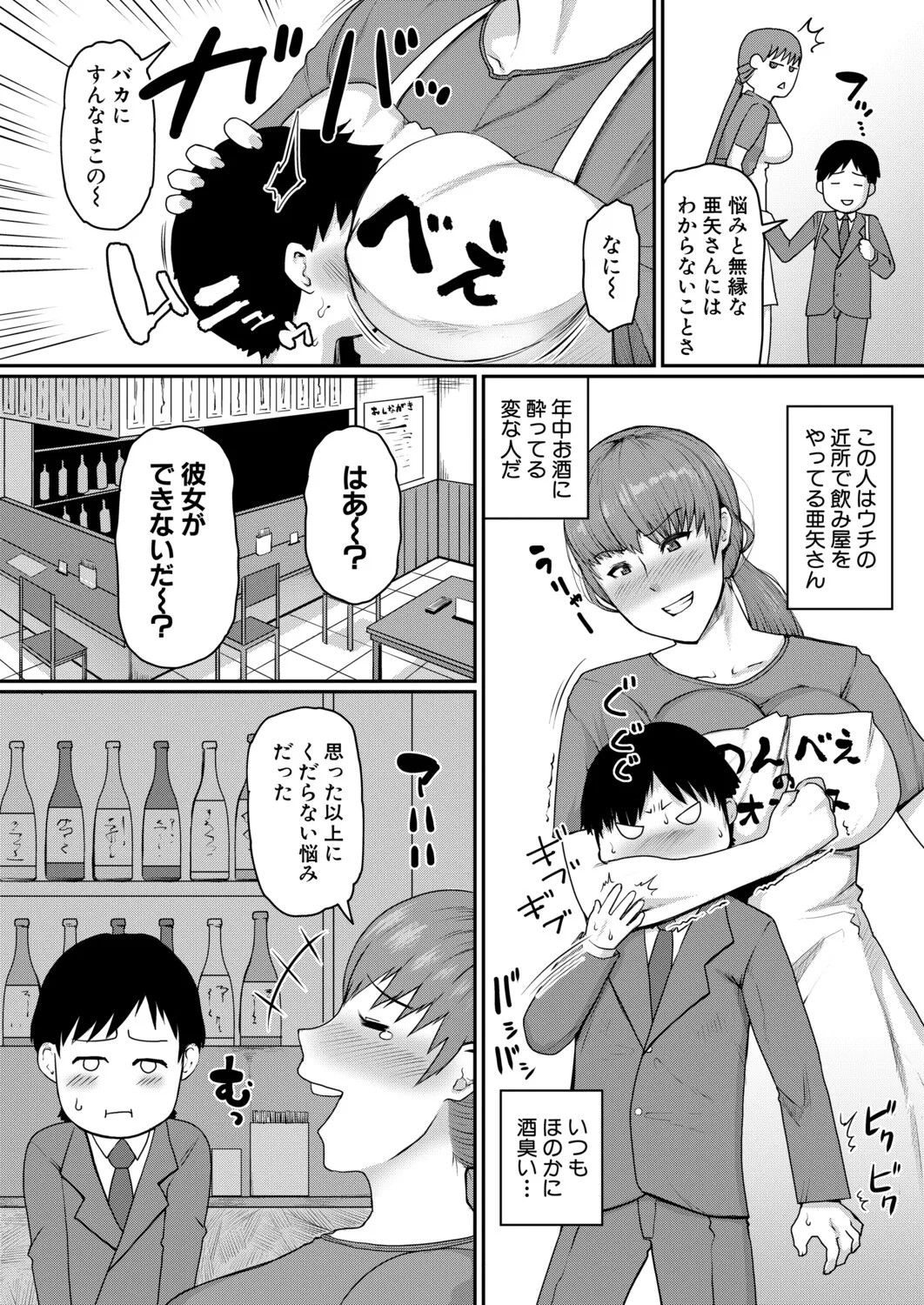 Page 291