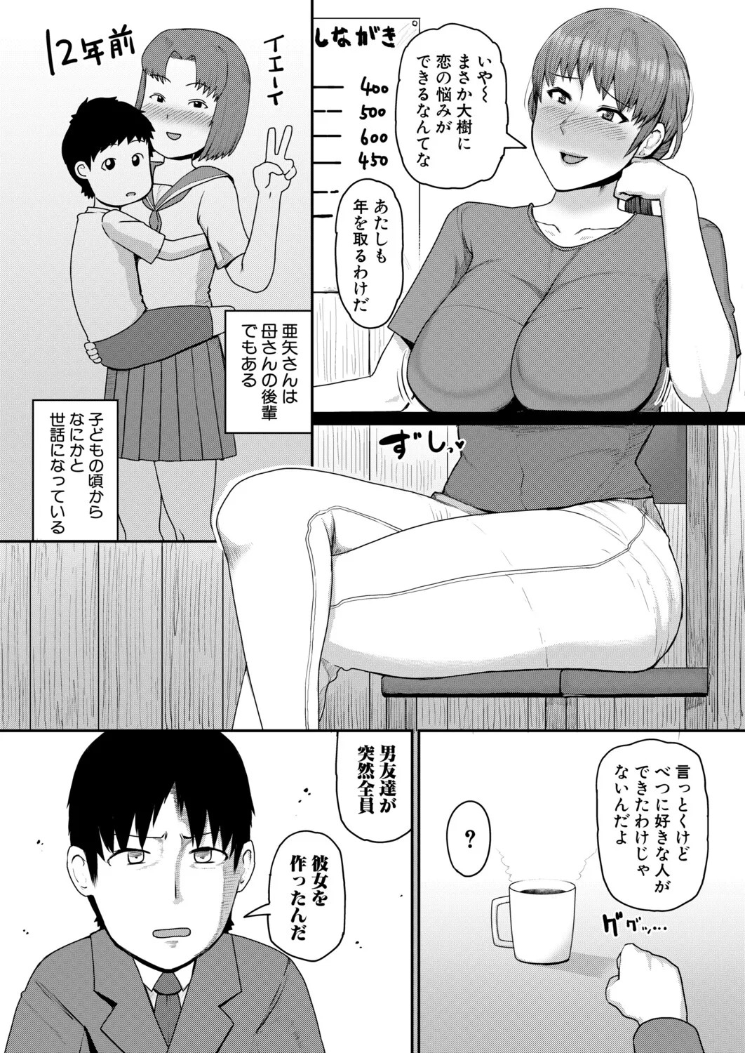 Page 292
