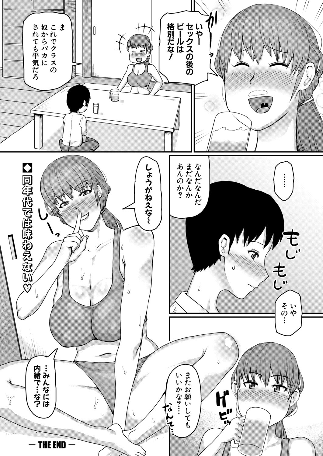 Page 315