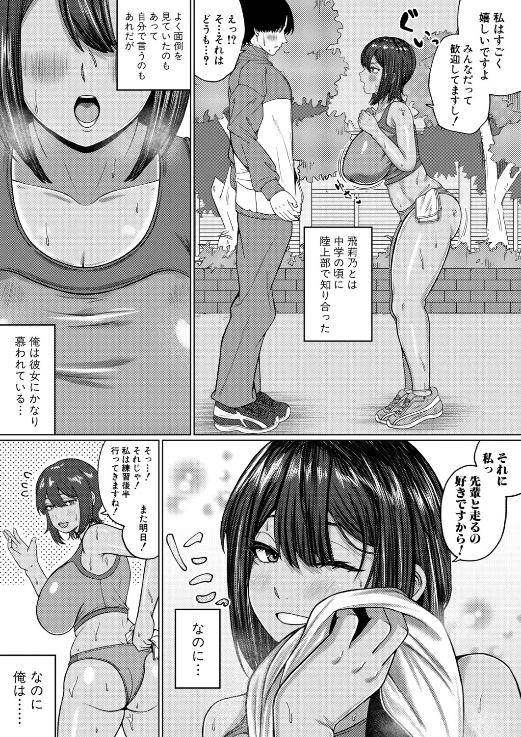 Page 320