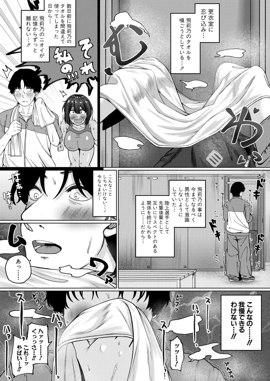 Page 321