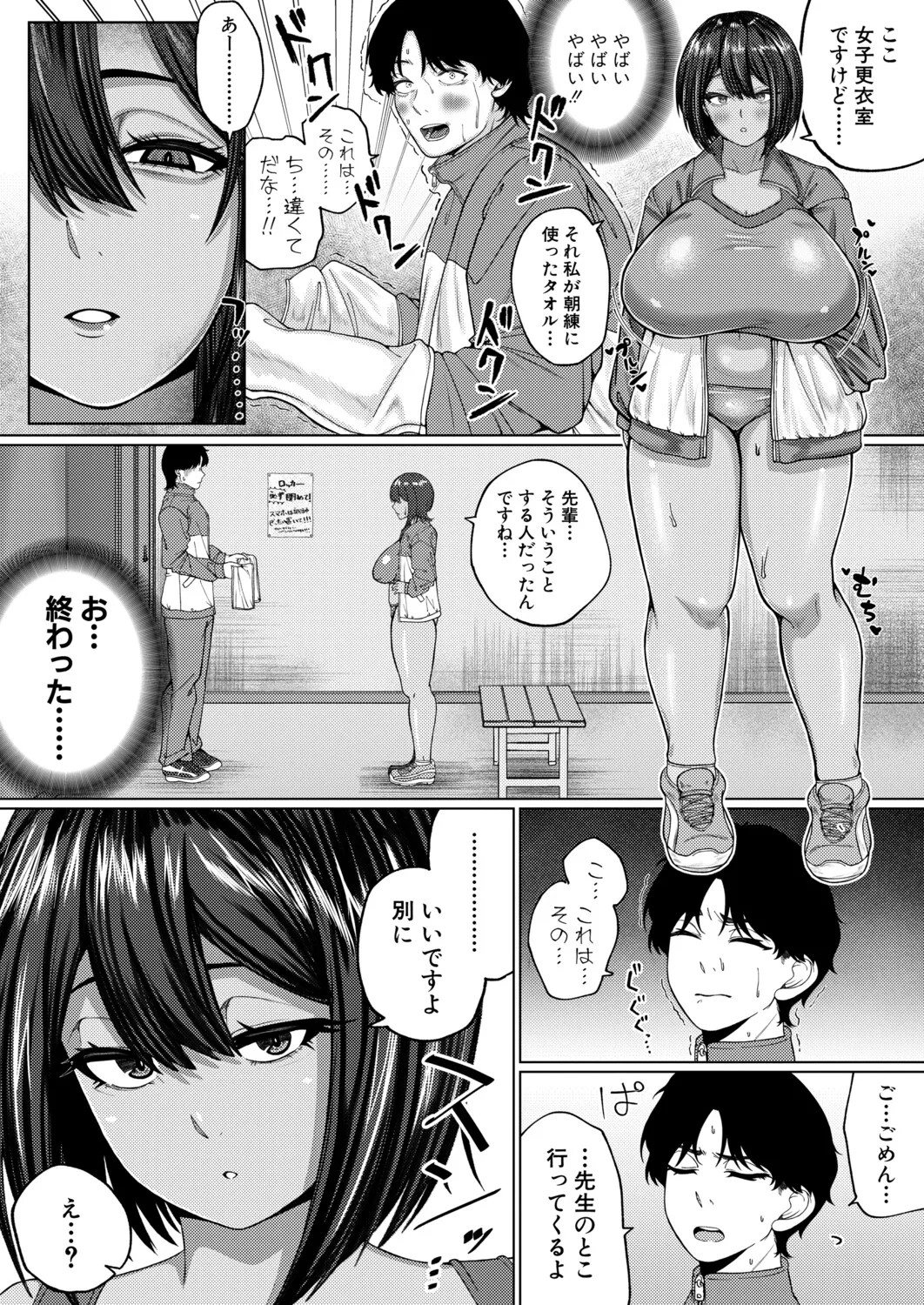 Page 323