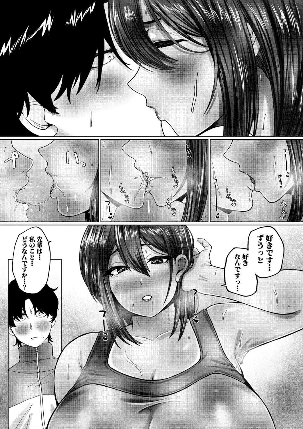Page 335