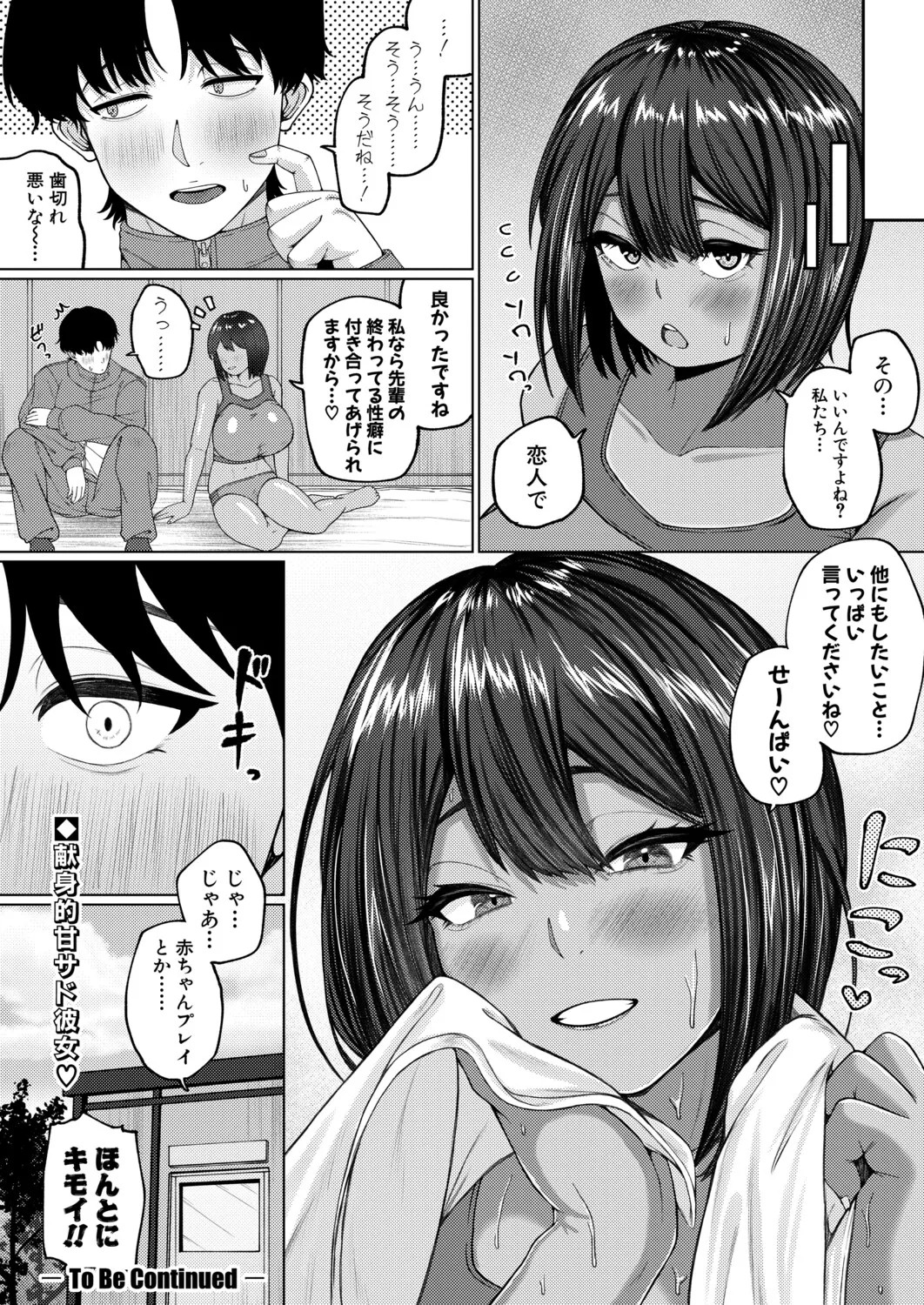 Page 345