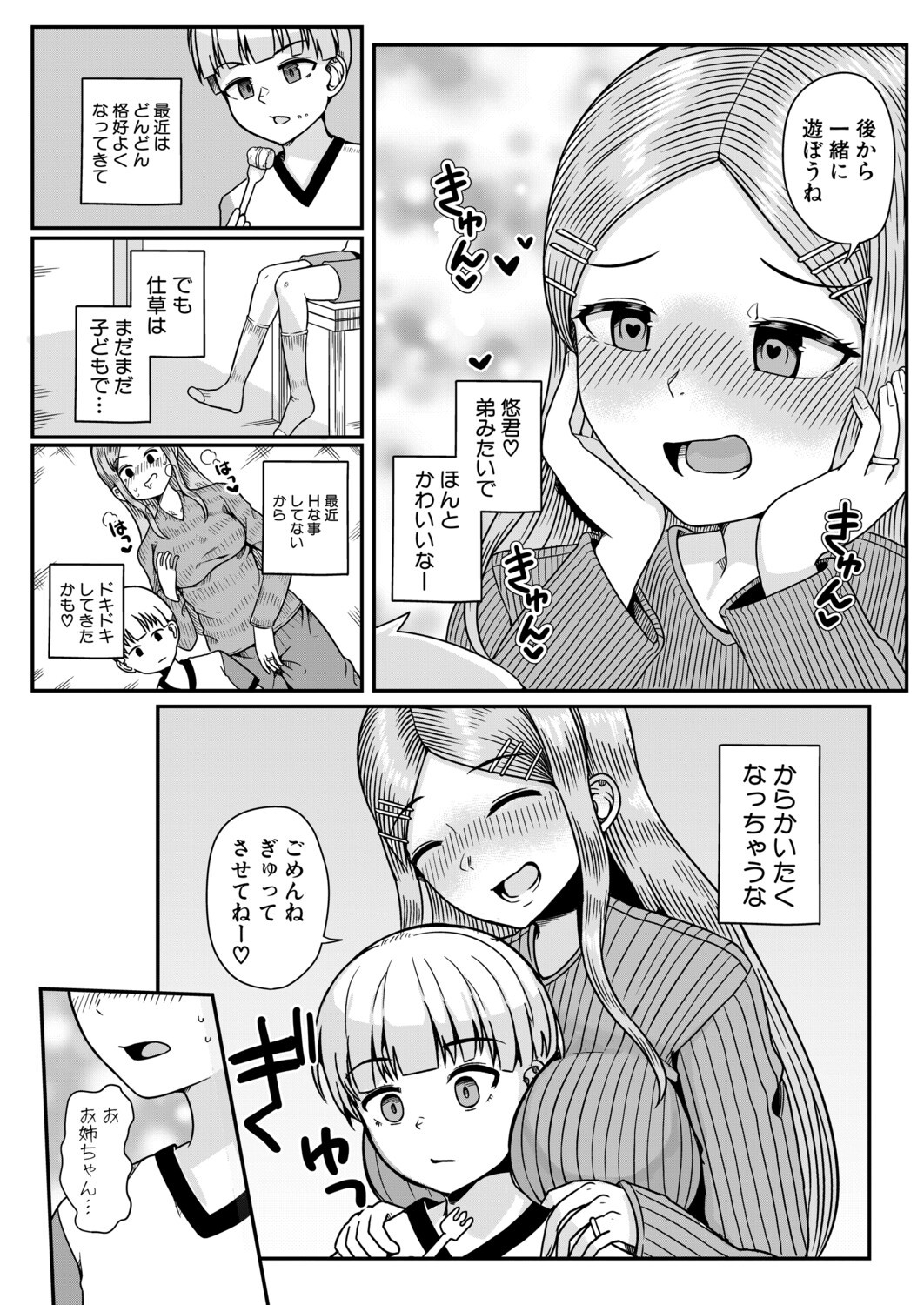 Page 350