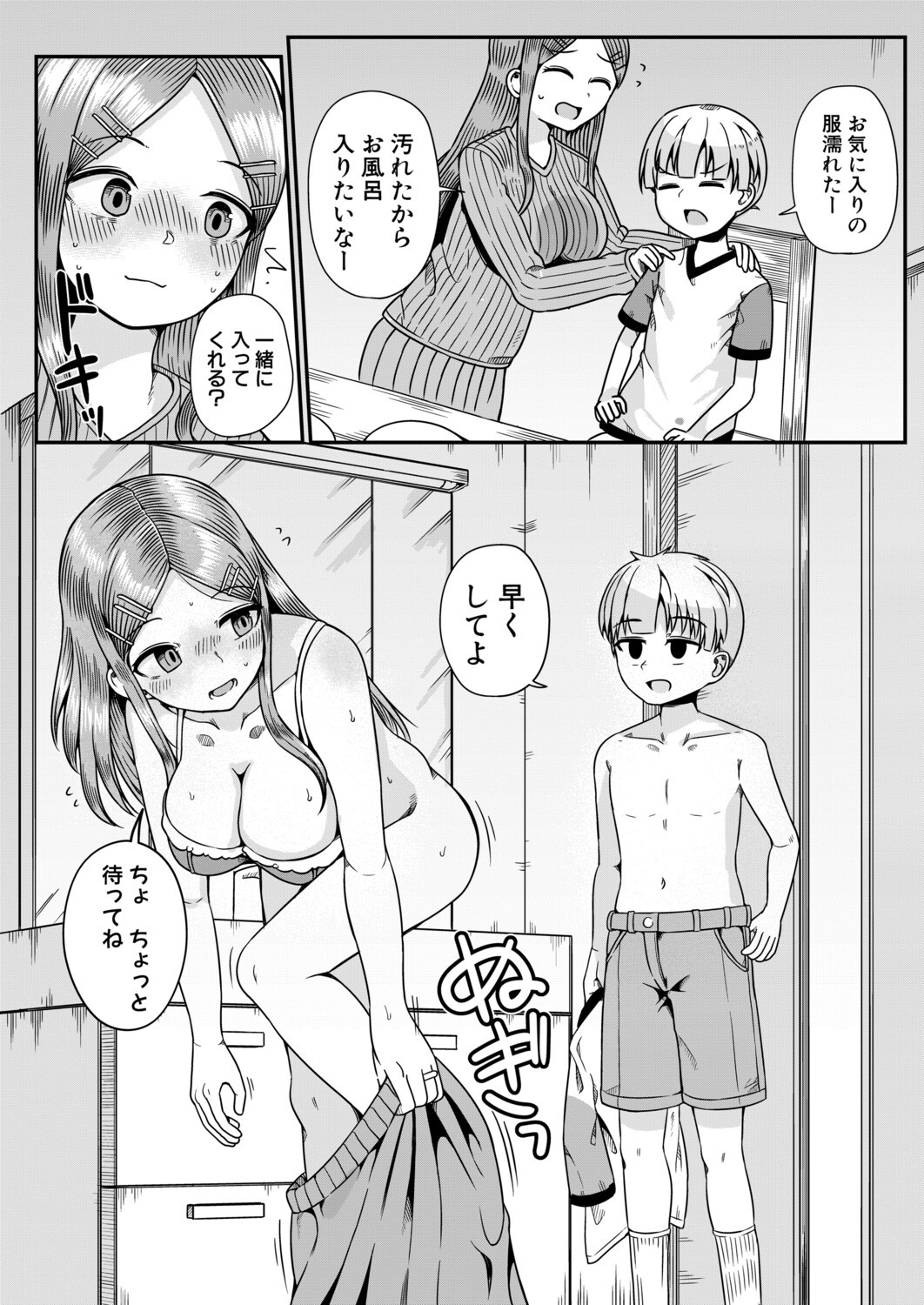 Page 352