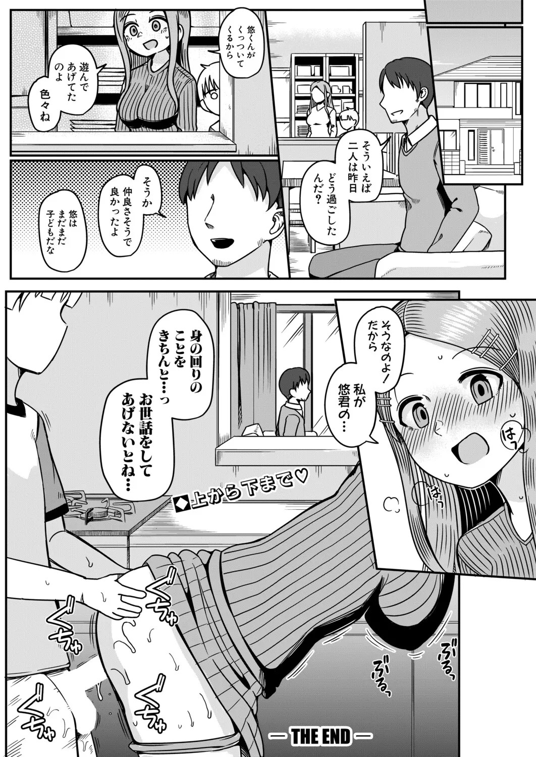 Page 373