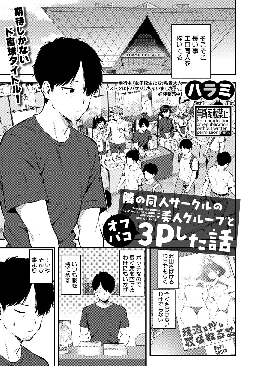 Page 376