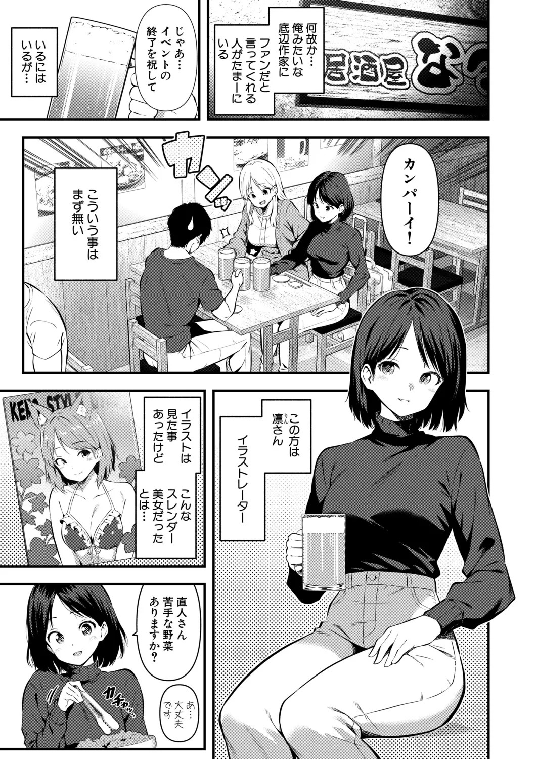 Page 378