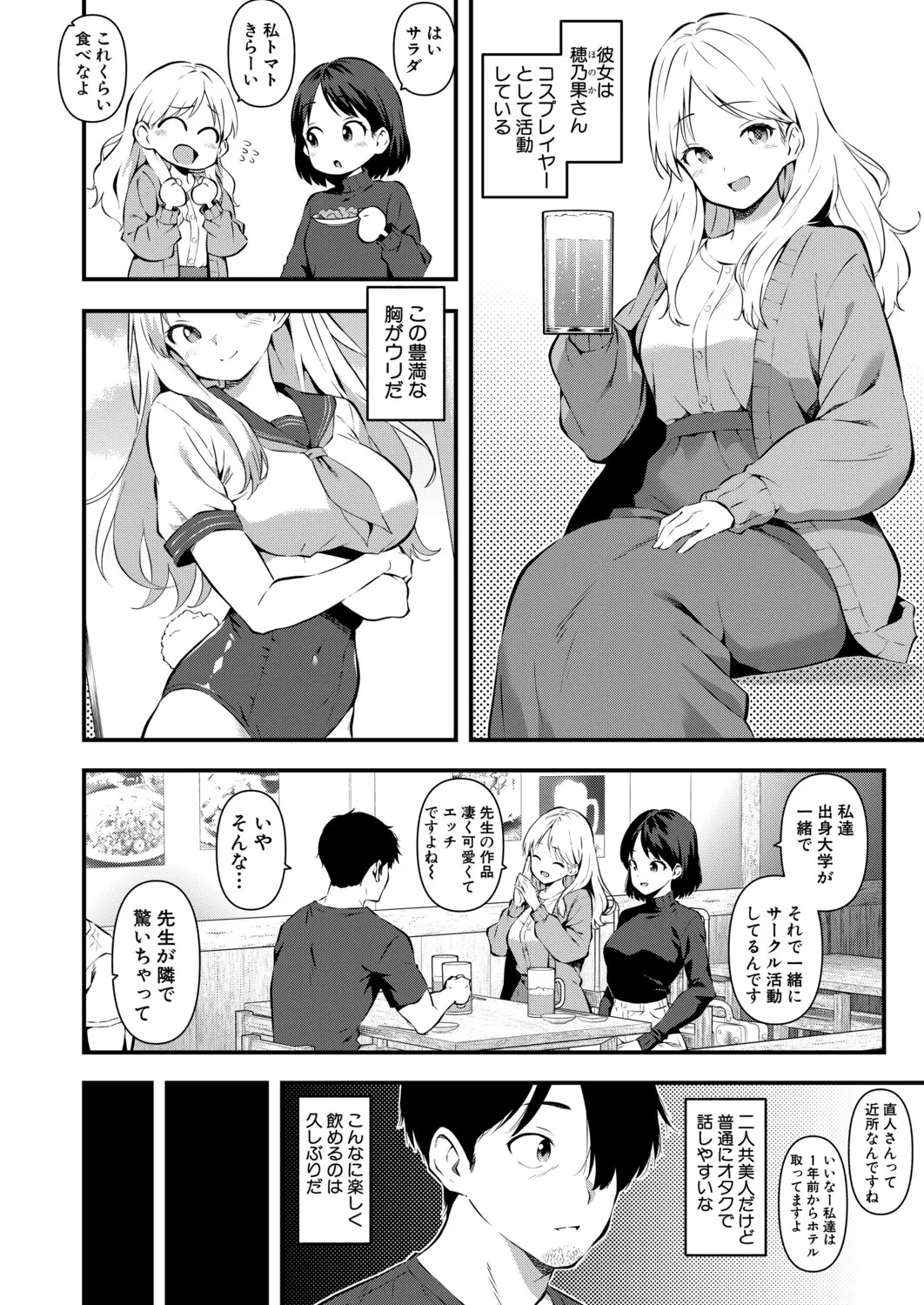 Page 379